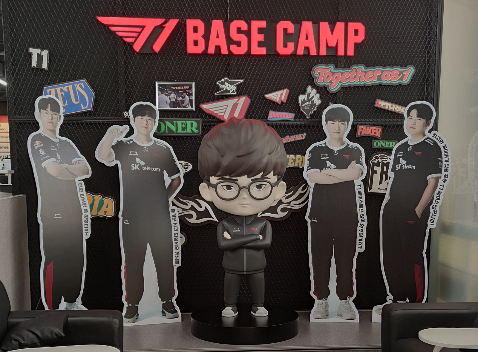 SKT T1 Cafe