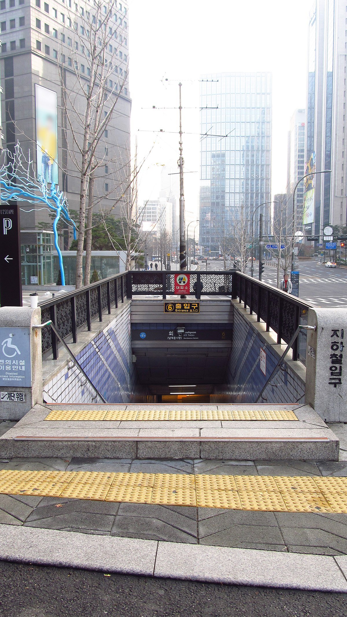 Hoehyeon Station